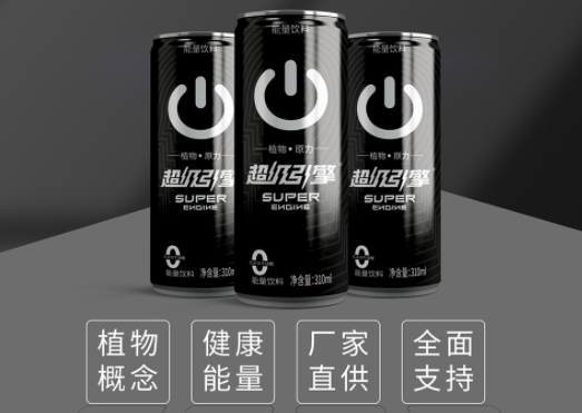 【運(yùn)動能量提神飲料】如何喝運(yùn)動能量提神飲料 自己的體質(zhì)適不適合喝